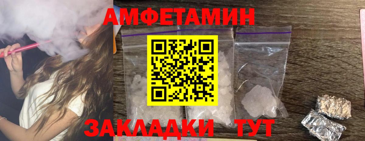 АМФ Premium Сочи