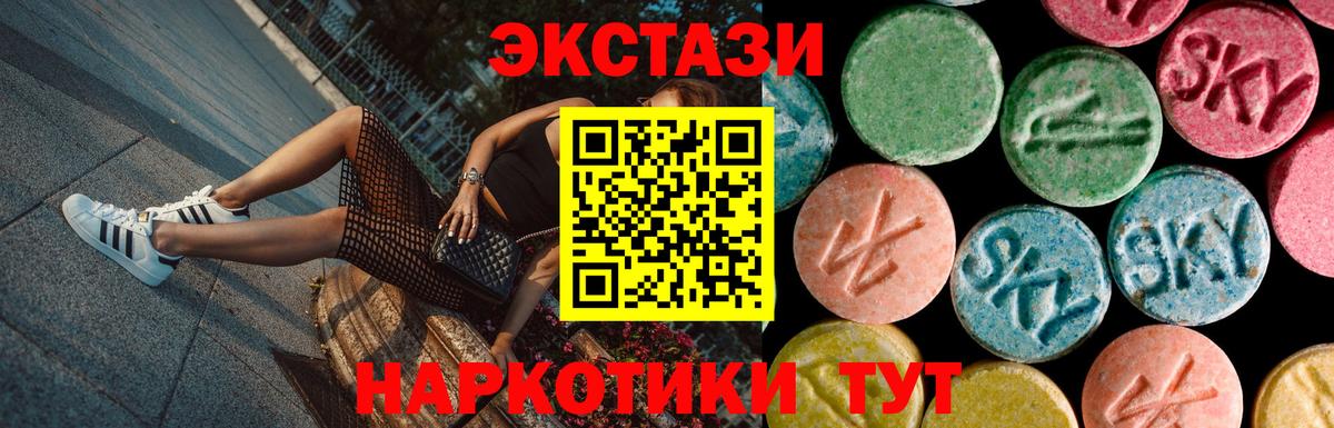 Сочи  darknet формула  наркошоп  Ecstasy бентли  Вход с VPN  Ecstasy  ЭКСТАЗИ DUBAI 