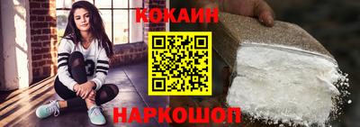 прущий лед Ярославль