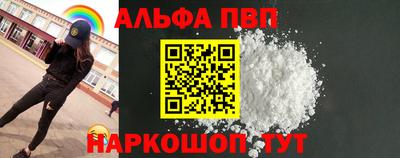прущий лед Ярославль