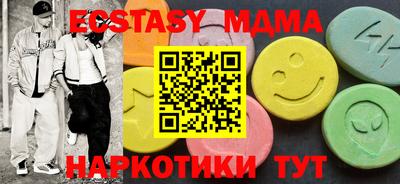 MDMA Premium VHQ Ярцево