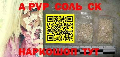 прущий лед Ярославль