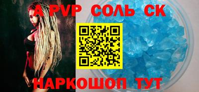 герыч Янаул
