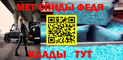 герыч Янаул