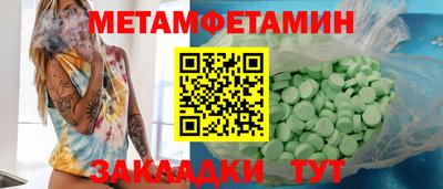 MDMA Premium VHQ Ярцево