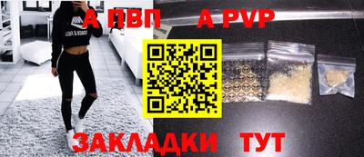 герыч Янаул