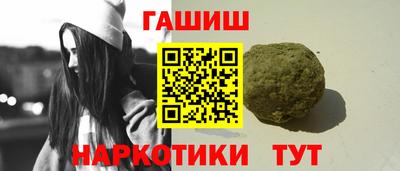 герыч Янаул