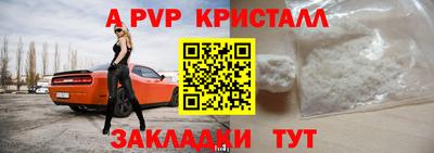 прущий лед Ярославль