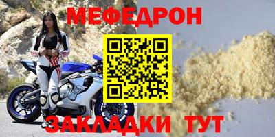 прущий лед Ярославль