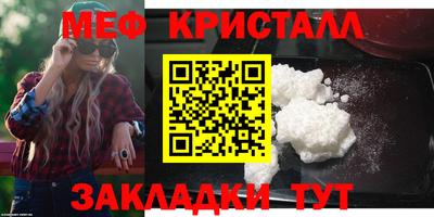MDMA Premium VHQ Ярцево