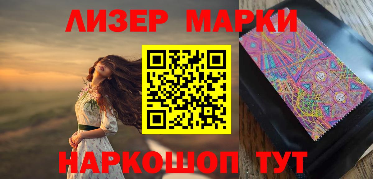 LSD-25 экстази ecstasy  ЛСД экстази ecstasy  Вход с VPN  Сочи 