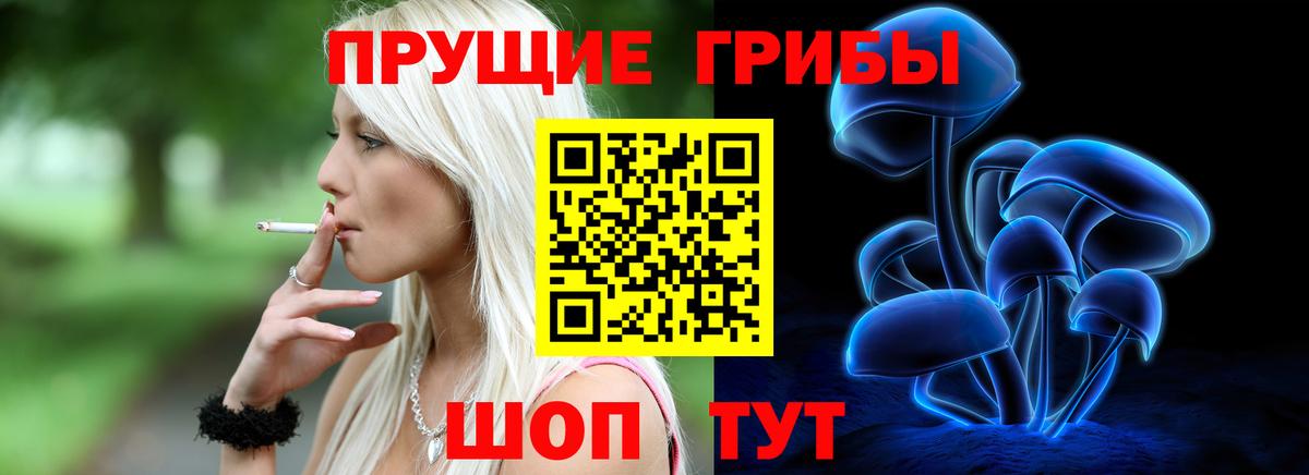 Галлюциногенные грибы мухоморы Сочи